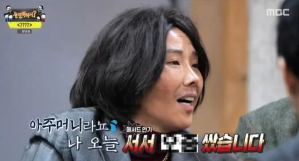 '놀뭐' 신봉선, 안영미 임신 소식에 "서서 오줌 싸"