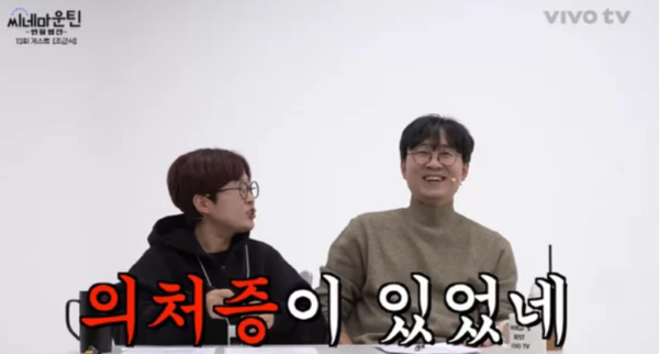 장항준, 의처증 있다? "김은희에 10분에 한 번씩 전화"
