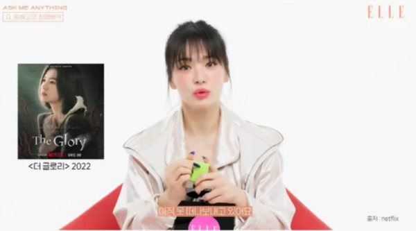 송혜교의 MBTI는? "다시 송혜교로 태어나고 싶지 않아"