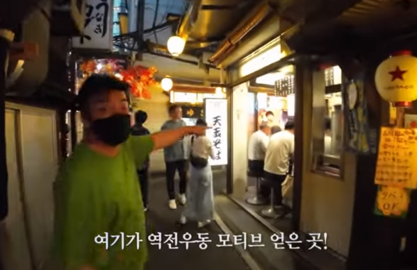 백종원, 사업 모티브 삼은 일본 우동집 방문 '바글바글'