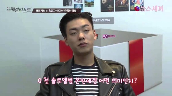 '쇼미' 준우승까지 했던 래퍼, 벌써 사망 2주기