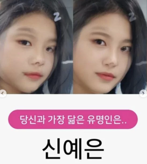 이동국 딸 설아, 신예은 닮은꼴 화제 "러블리 그 자체"