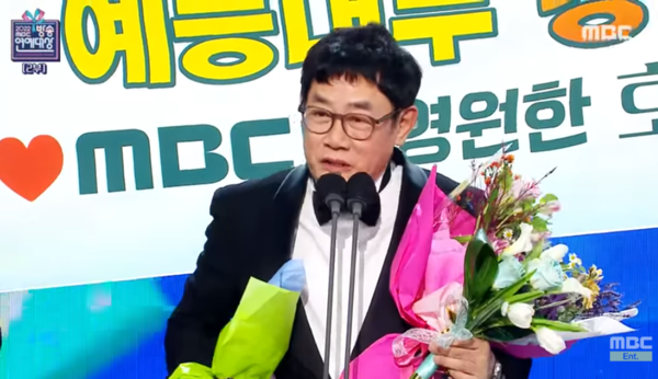 이경규, 공로상 받고 "정신 나간 놈"이라고 한 이유