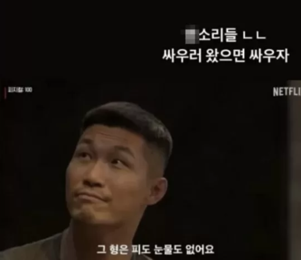 여자 가슴 무릎으로 누르던 격투기 선수 "X소리들"