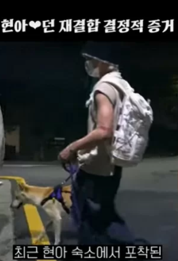 '결별' 현아·던 재결합 결정적 증거, 인정 못하는 '슬픈' 이유?