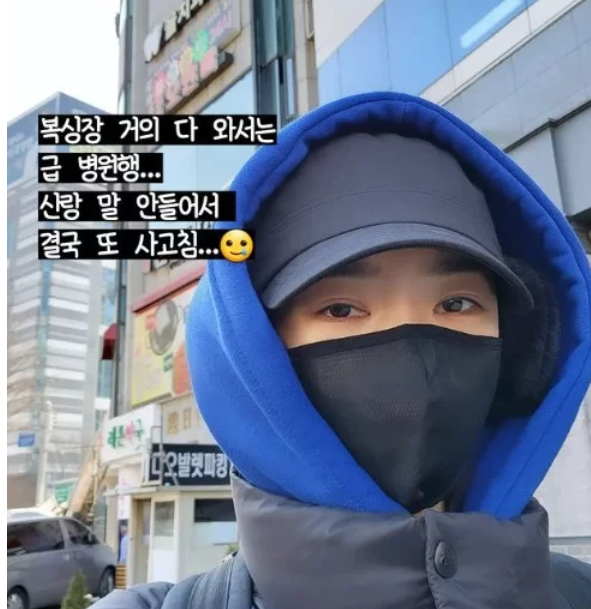 배슬기, 남편 심리섭 말 안 들어서 사고 "병원비만 80만원"