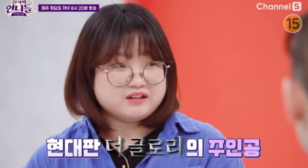 '더 글로리' 고데기 학폭 실제 피해자 등장, 가해자 근황 '충격'