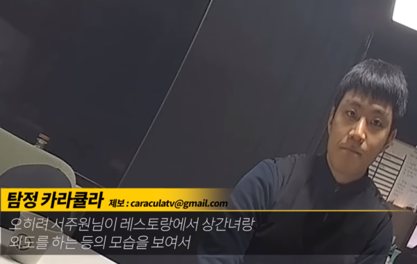 아옳이 전남편 서주원, 불륜 의혹에 "법의 심판 맡기자"
