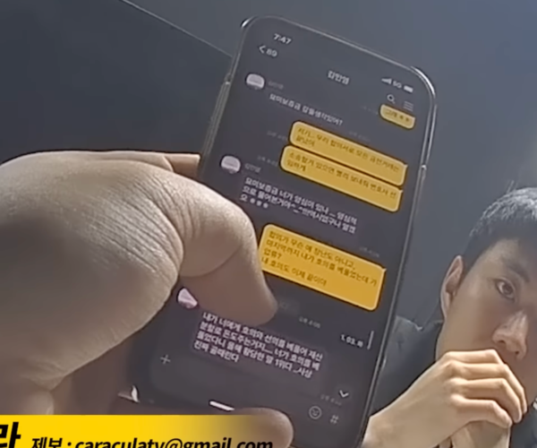 아옳이 전남편 서주원, 자기 무덤 팠다? "내가 호의 베풀었다"
