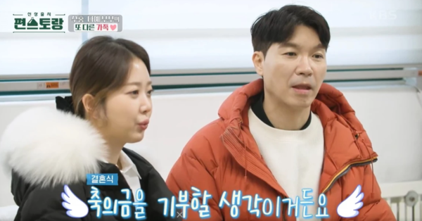 "장인어른 뜻대로" 박수홍 김다예 부부 결혼 후 근황 화제