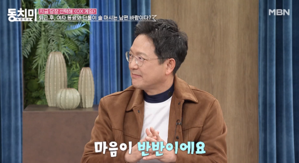함익병 "유명 톱배우와 바람 피운 적 있어, 콧노래 불렀다"