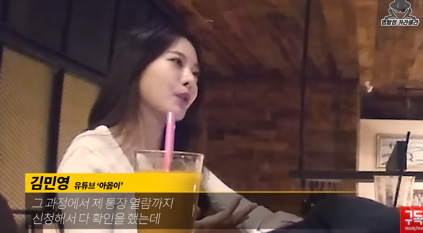 아옳이, 전남편 서주원 폭로에 '외도 영상' 맞폭로