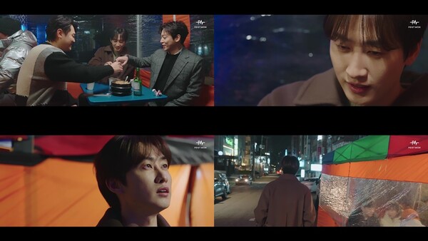 슈주 은혁 '반전 매력' 연기 & 신동 연출...절친들의 '특급 의리' 선보인 포스트맨 티저 영상
