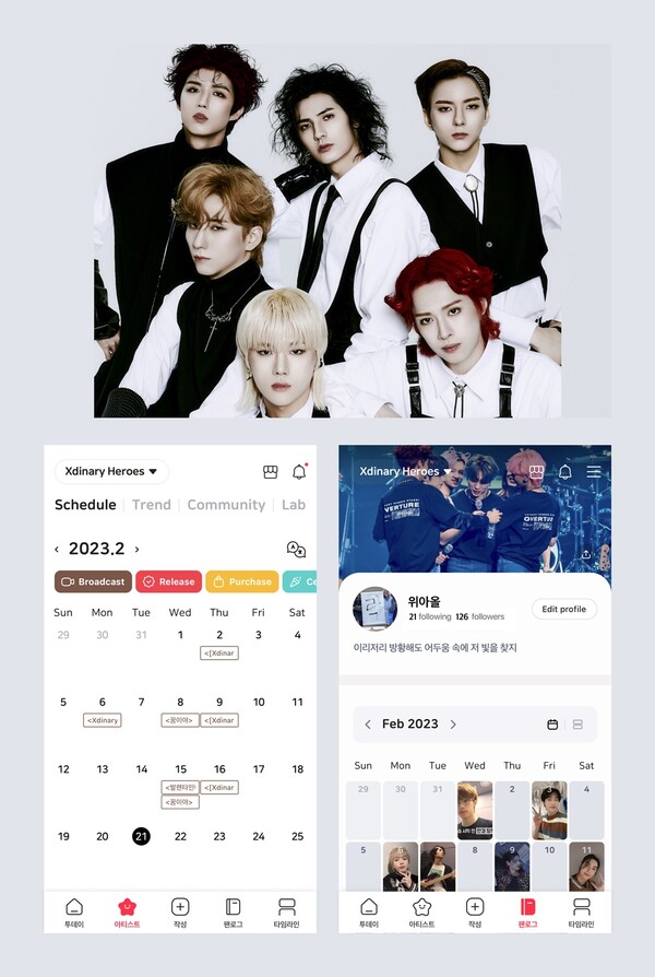 JYP 신예 보이밴드 '엑스디너리 히어로즈', 케이팝 덕질 비서 앱 '블립' 신규 아티스트 선정