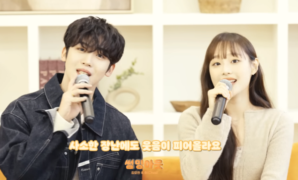 츄, 김요한과 입맞추며 연인 변신 "더 사랑하고 싶어"