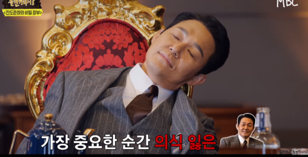 박성웅, 하하와 술 마시다가 갑자기 사망 "죽기 좋은 날씨네"