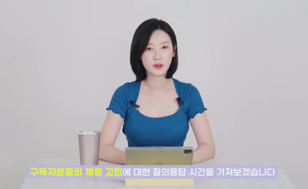 "저는 용인 일가족 살해사건 피해자 유가족입니다" 19만 유튜버 충격고백