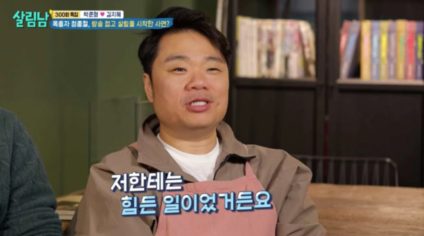 "아내 유서 발견하고…" 옥동자 정종철, 방송 그만 둔 이유에 '충격'