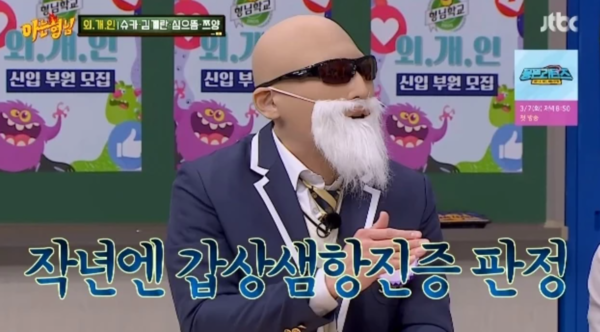 김계란 투병 고백 "대장암 암 표지자 수치 높게 나와"