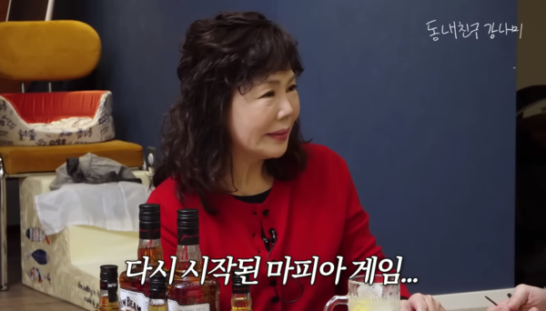 "이상화를 악처로 만들어" 강남母, 며느리에 대한 생각 드러내