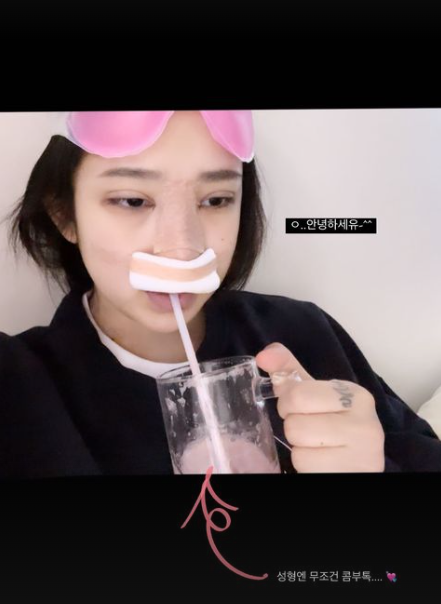 故최진실 똑 닮았던 딸 최준희, 돌연 눈+코 성형 왜?