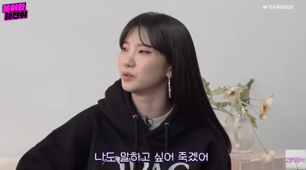 댄서와 가수가 눈 맞는 경우 있다? "루머가 진짜 인적 있어"