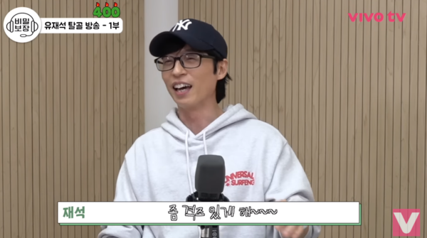 유재석 아들, 아빠가 '유재석'인 것 티내려고 '이것'까지