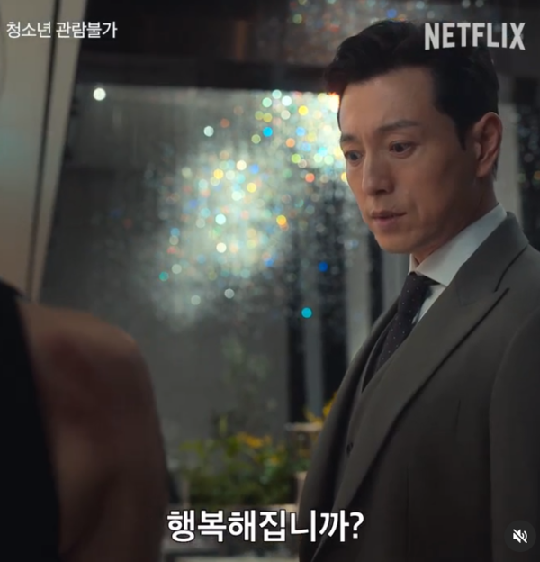 정성일, 임지연 두고 송혜교와 불륜? "갖고 싶었다"
