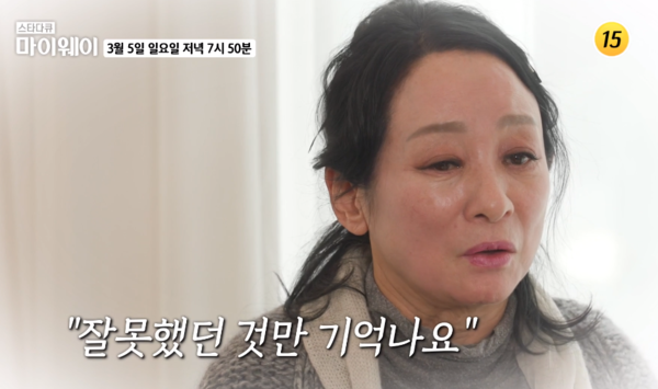 40년간 시어머니 모신 김영임, 남편 이상해와 '각방' 근황