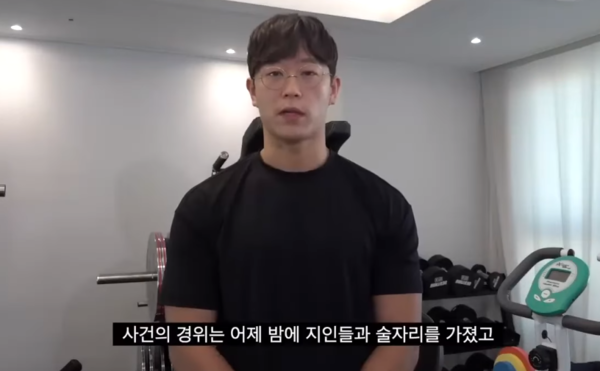 유튜버 지기TV "자위하면서 바닥에 뿌려" 더 충격적인 폭로 나왔다