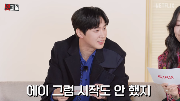'더 글로리' 파트2 결말, 배우가 직접 입 열었다