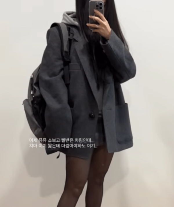 "짧아야하노 이기" 효민도 일베 논란 못 피했다