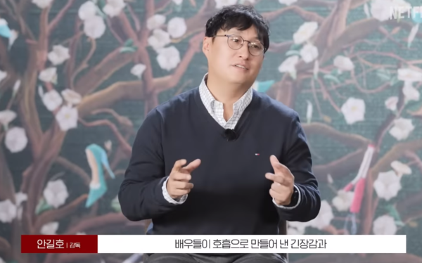 학폭 가해자가 '더 글로리' 만들었다? 안길호 PD 학폭 논란 
