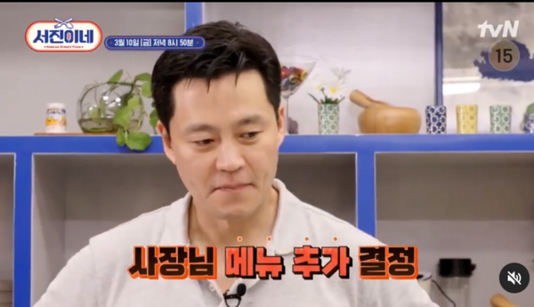 "서진이네 나만 답답해?" 나영석 예능에 혹평 줄줄이…