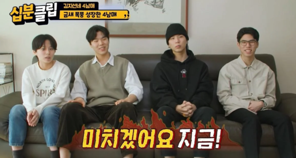 '다산의 여왕' 김지선네 4남매 근황 '깜짝' 큰아들이 20세