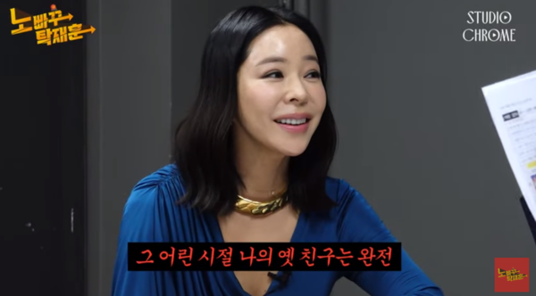 이혜영, 전남편 이상민에 "그 X끼는 완전…"