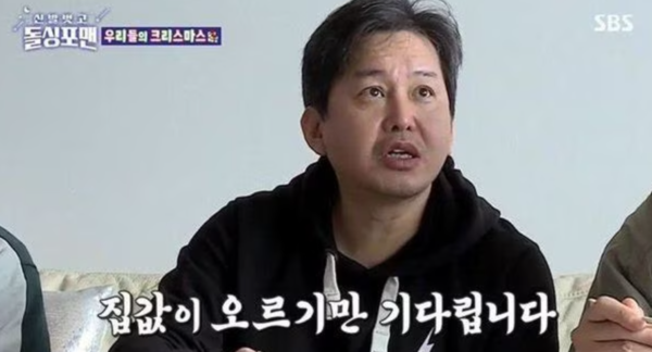 윤기원 재혼, 11살 연하 아내 누구? 황은정 이혼사유 재조명