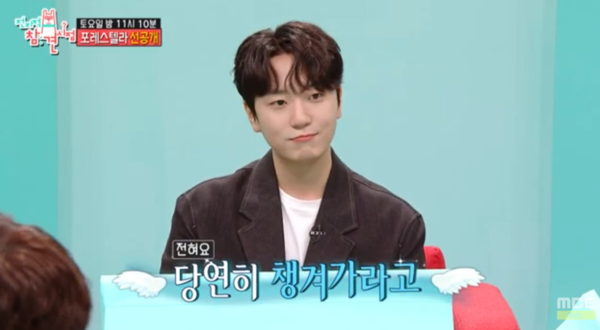 고우림, 김연아와 결혼생활 대공개 "집에서 아내가…"