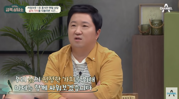 정형돈, 아이와 떠난 아내에 "모성애 없는 건가…"