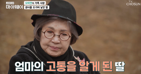 조산한 막내딸 유괴·강도 당해도 경찰 신고 못한 여배우