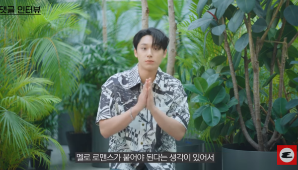 '더 글로리' 이도현 "송혜교와의 멜로 신경 쓰여, 20대인데…"