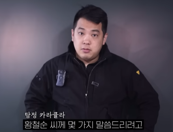 여자 성착취 사건 BJ 폭로한 유튜버, 황철순 저격 "만나자"