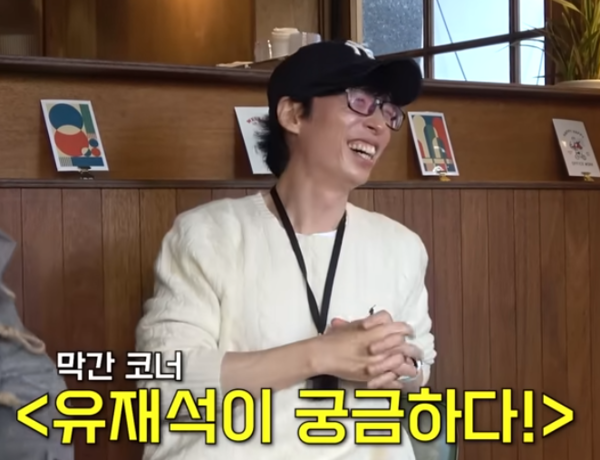 유재석이 직접 공개한 일주일 스케줄 "이 정도였어?"