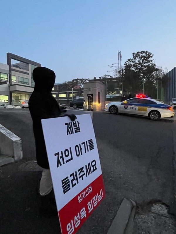 “저의 아기를 돌려주세요“ 이여영, 이혼한 남편 폭행+납치 폭로