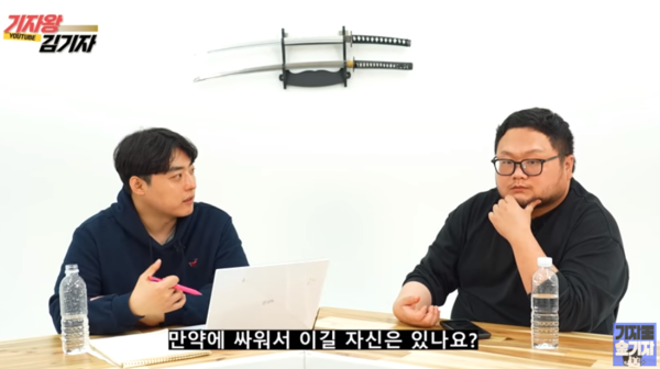 구제역, 이근과의 결투에 "할만하다. 내 필살기는…"
