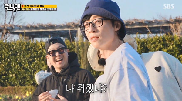 유재석, 데뷔 최초 취중 방송 "누구야! 왜 찍어!"