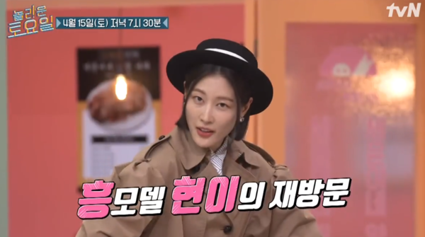 넉살, 인성 논란…이현이에 "네가 누군지 모르겠다"