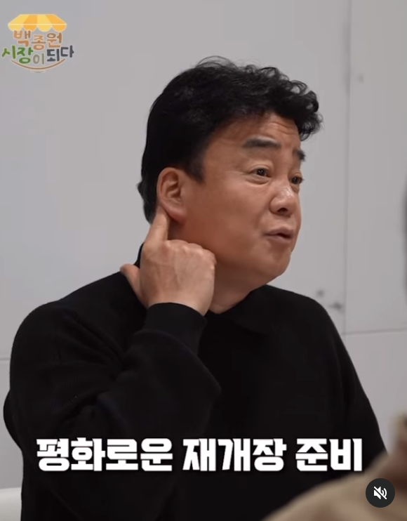 "너 때문에 예산시장 말고 다 죽어" 백종원 분노