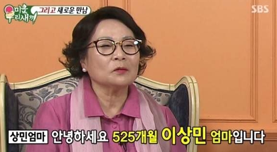 겨우 빚 다 갚았는데…이상민, 절망적 소식 전했다