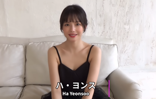 하연수, '헉' 소리 나는 그라비아 데뷔 영상 공개